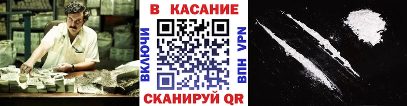 Купить Соликамск Гашиш  Конопля  АМФ  APVP  Меф мяу мяу  hydra зеркало  КОКАИН 
