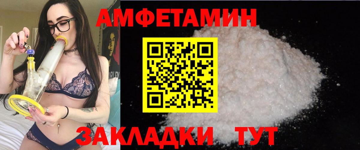 АМФ 97% Соликамск