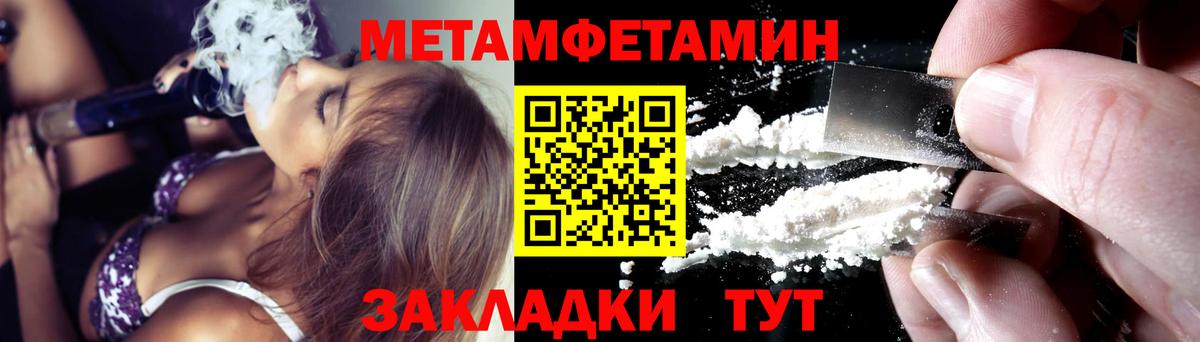 Соликамск  АМФЕТАМИН Premium  Амфетамин  Вход с VPN  darknet формула  АМФЕТАМИН 