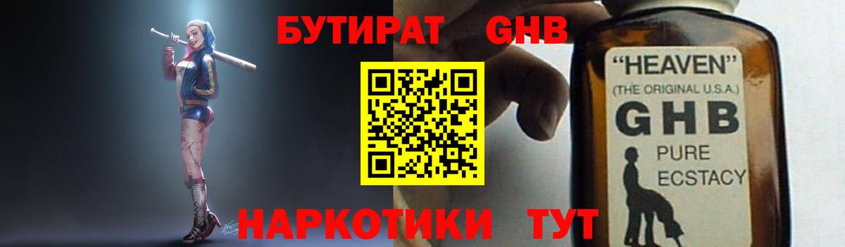 Каннабис Соликамск