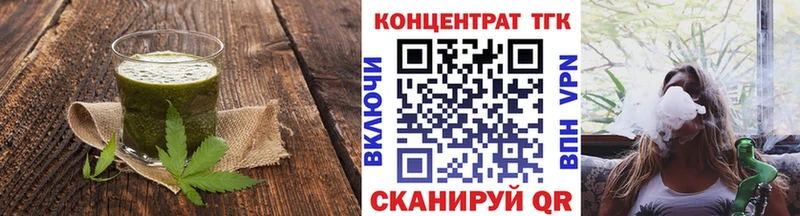 Еда ТГК марихуана  Соликамск 