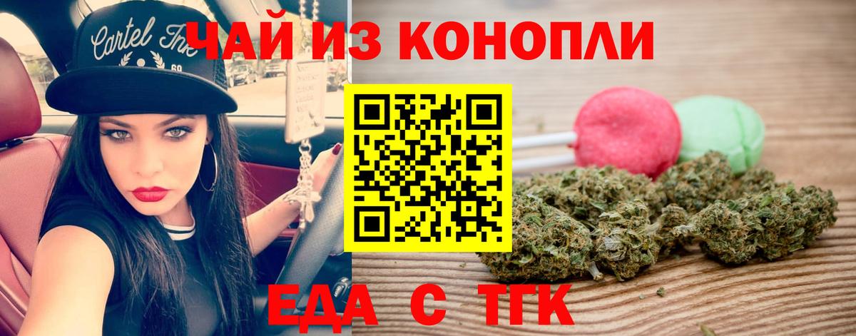 Соликамск  Canna-Cookies марихуана  Вход с VPN 