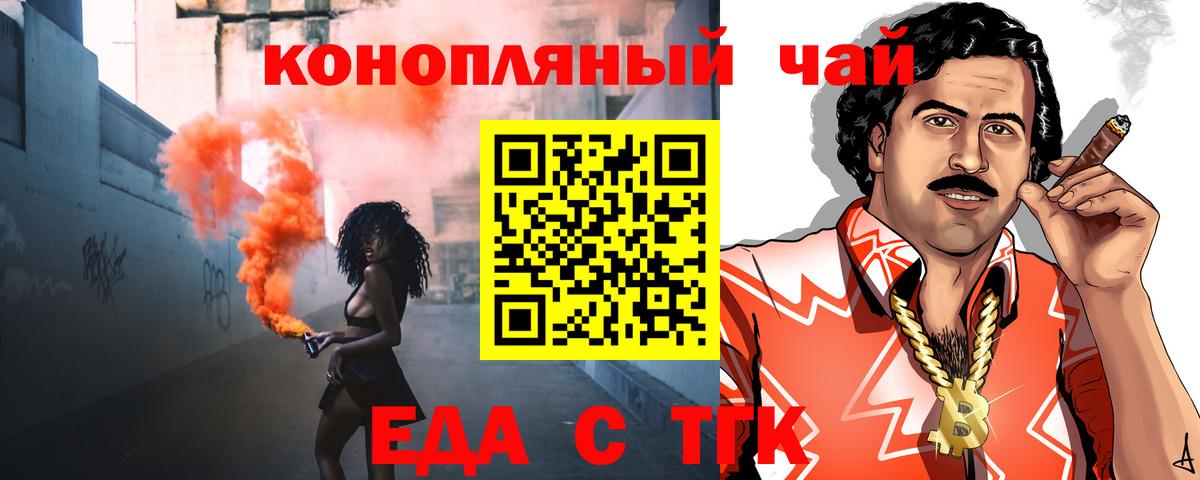 Canna-Cookies конопля  Соликамск 