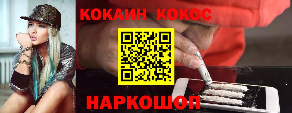 COCAIN Боливия Соликамск