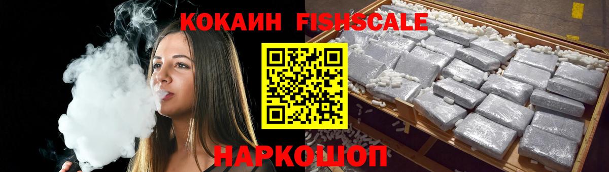 COCAIN Колумбийский  Вход с VPN  Соликамск 
