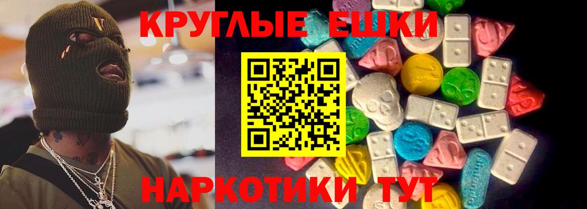 ЭКСТАЗИ VHQ Соликамск