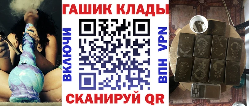 ГАШИШ убойный  Соликамск 