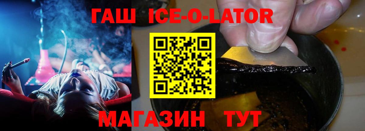 ГАШ индика сатива Соликамск