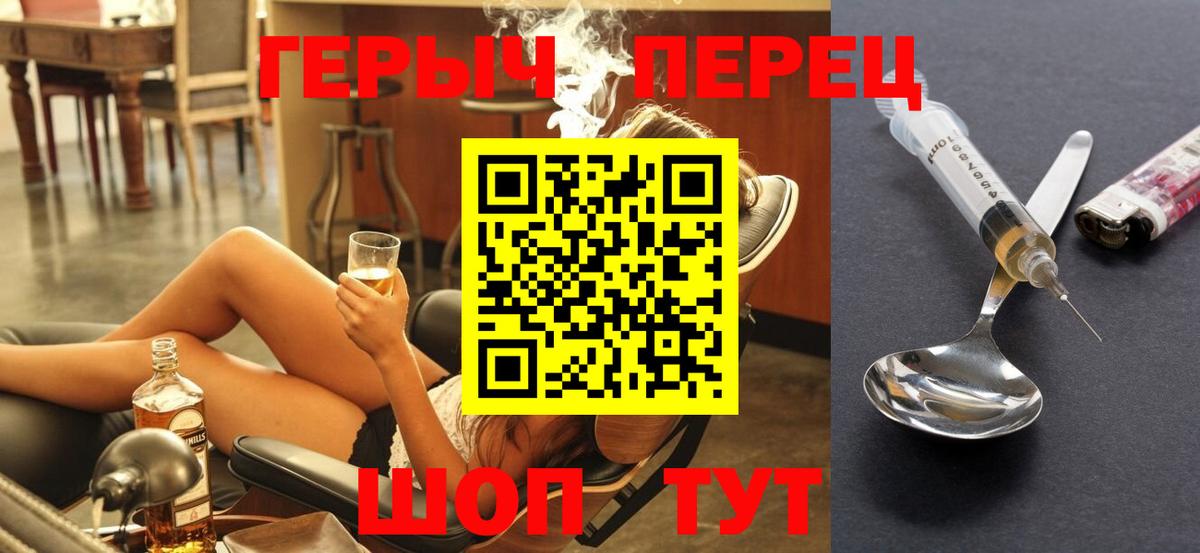 LSD-25 Соликамск