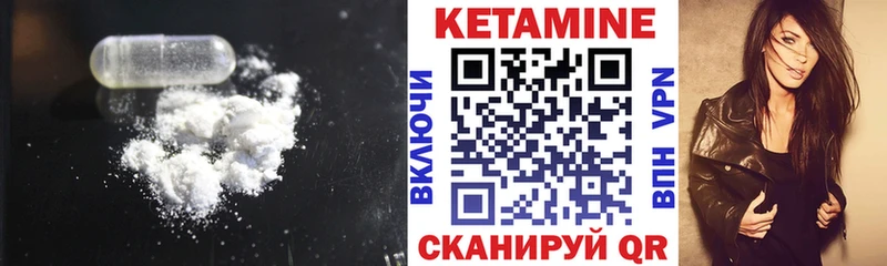 Кетамин VHQ  Соликамск 