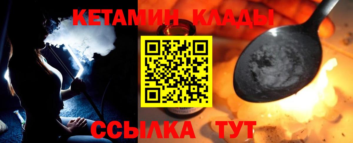 MDMA  Кодеин  КОКАИН  ГАШИШ  Мефедрон кристаллы  МЕФ кристаллы  Соликамск  Марихуана  ГЕРОИН 