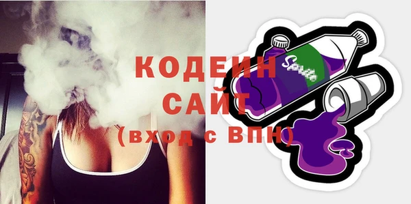 кокаин колумбия Покров