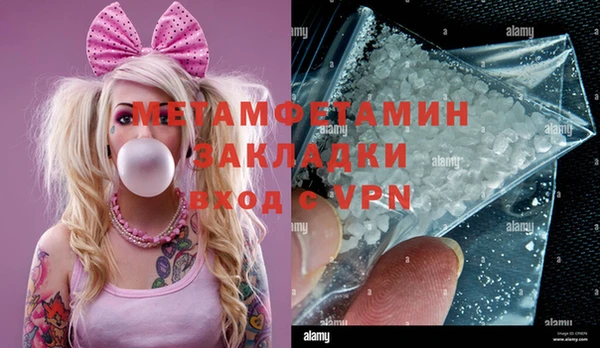 каннабис Покачи