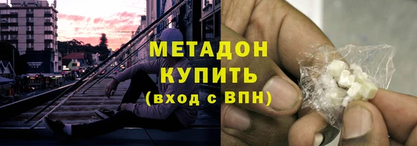 амфетамин Приозерск