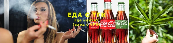каннабис Покачи