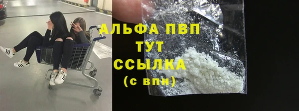 мет Покровск