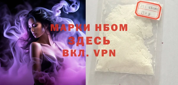 кокаин колумбия Покров