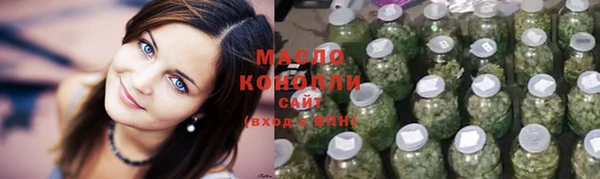 мет Покровск