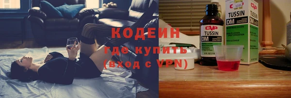 каннабис Покачи