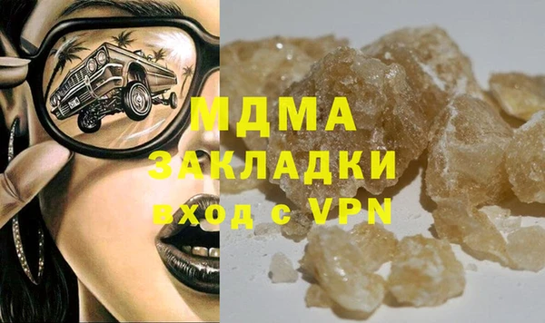 каннабис Покачи