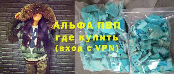 мет Покровск
