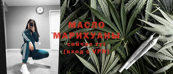 мяу мяу кристалл Протвино
