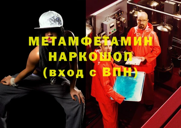мет Покровск