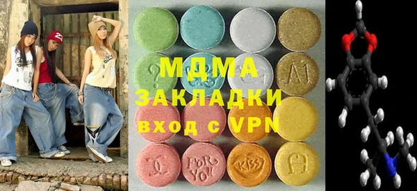 мет Покровск