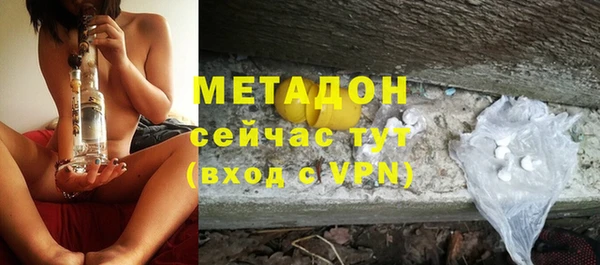мет Покровск