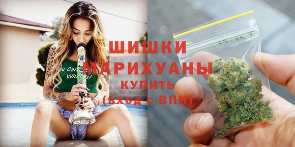гашишное масло Пролетарск
