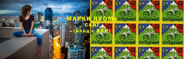 кокаин колумбия Покров