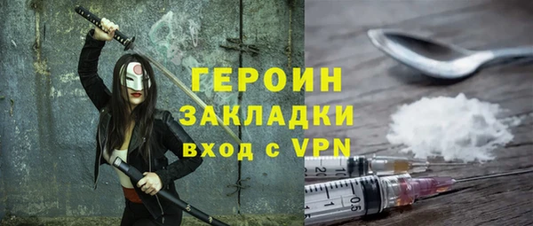 мет Покровск