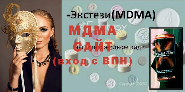 мет Покровск