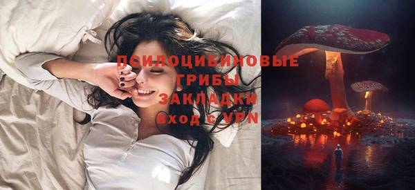 мяу мяу кристалл Протвино