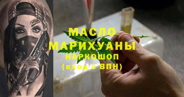 мет Покровск