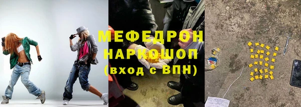 мет Покровск