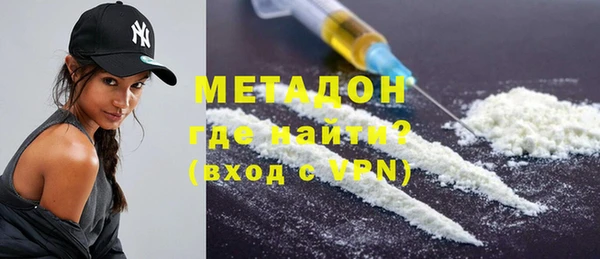 кокаин колумбия Покров