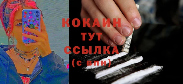 каннабис Покачи