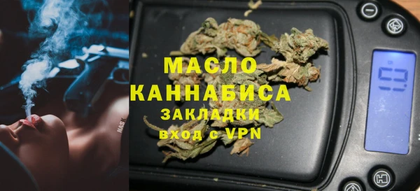 каннабис Покачи