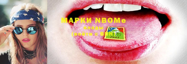 мяу мяу кристалл Протвино