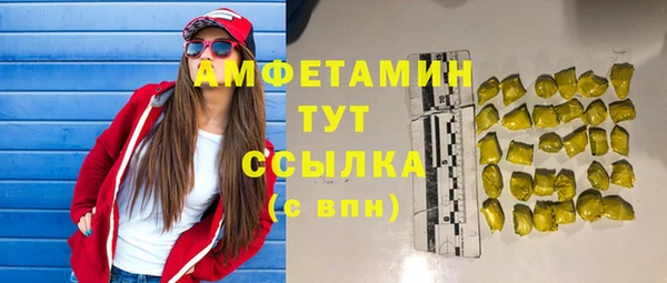 каннабис Покачи