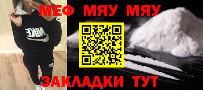 mdpv Гагарин