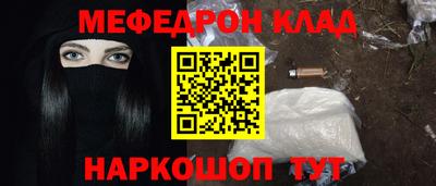 молекула духа Апрелевка