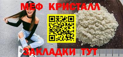 MDMA Premium VHQ Гатчина