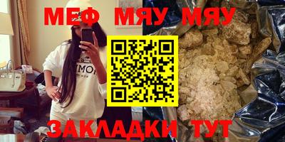 индика Апшеронск