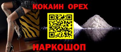 скорость Аргун