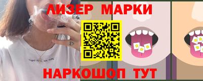 молекула духа Апрелевка