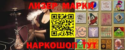 молекула духа Апрелевка