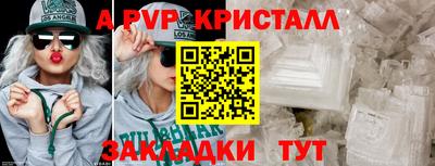 молекула духа Апрелевка