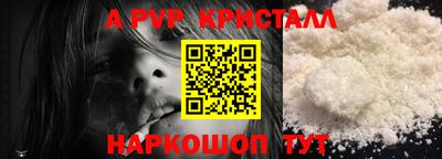 сатива Гай